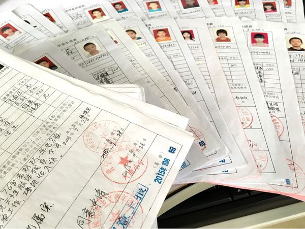 1445925588265 1445925588265