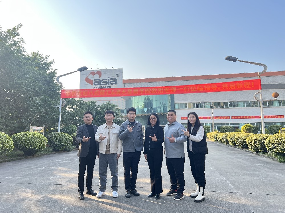 分享智慧，共啟新程：歡迎八點(diǎn)健康匯和滿(mǎn)天星商學(xué)院歐陽(yáng)老師一行蒞臨指導(dǎo)！